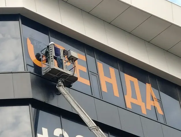 Контроль робочої зони